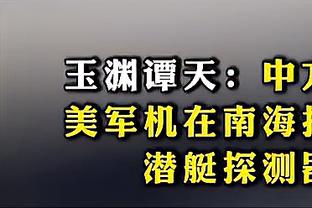 君临天下！詹姆斯快攻接八村塁妙传暴起招牌单臂战斧劈扣